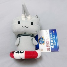 KanColle Shimakaze Twin Cannon Plüschtier