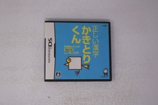Nintendo DS Tadashii Kanji Kakitori Kun Japan IMPORT Japanese Game