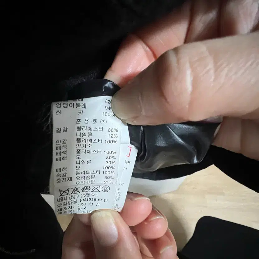 Time Postmodern Leather Patch Puffer Jacket - Bla… - image 2