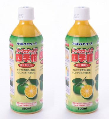 Okinawa セット11個 s-l400.jpg