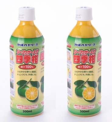 Okinawa Bireley's Shikuwasa-containing Shikikan Diluted (100