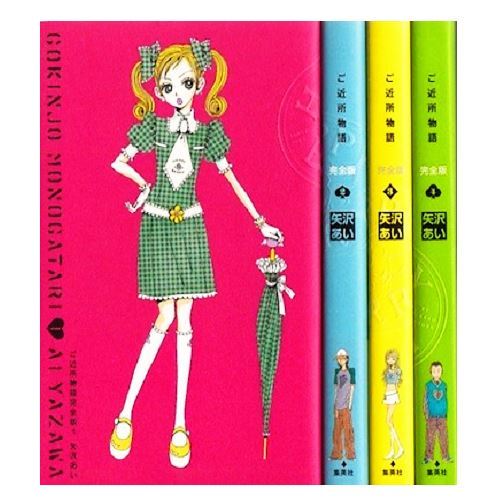 Manga Neighborhood Story Complete Edition VOL.1-4 Comics