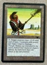 MTG MAGIC THE GATHERING - ANTIQUITIES - STAFF OF ZEGON - UNPLAYED!!