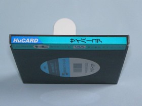 NEC PC Engine Cyber ​​Core Cyber ​​Core HuCARD