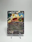 Pokemon - Meowth EX 062/088 Perfect Order