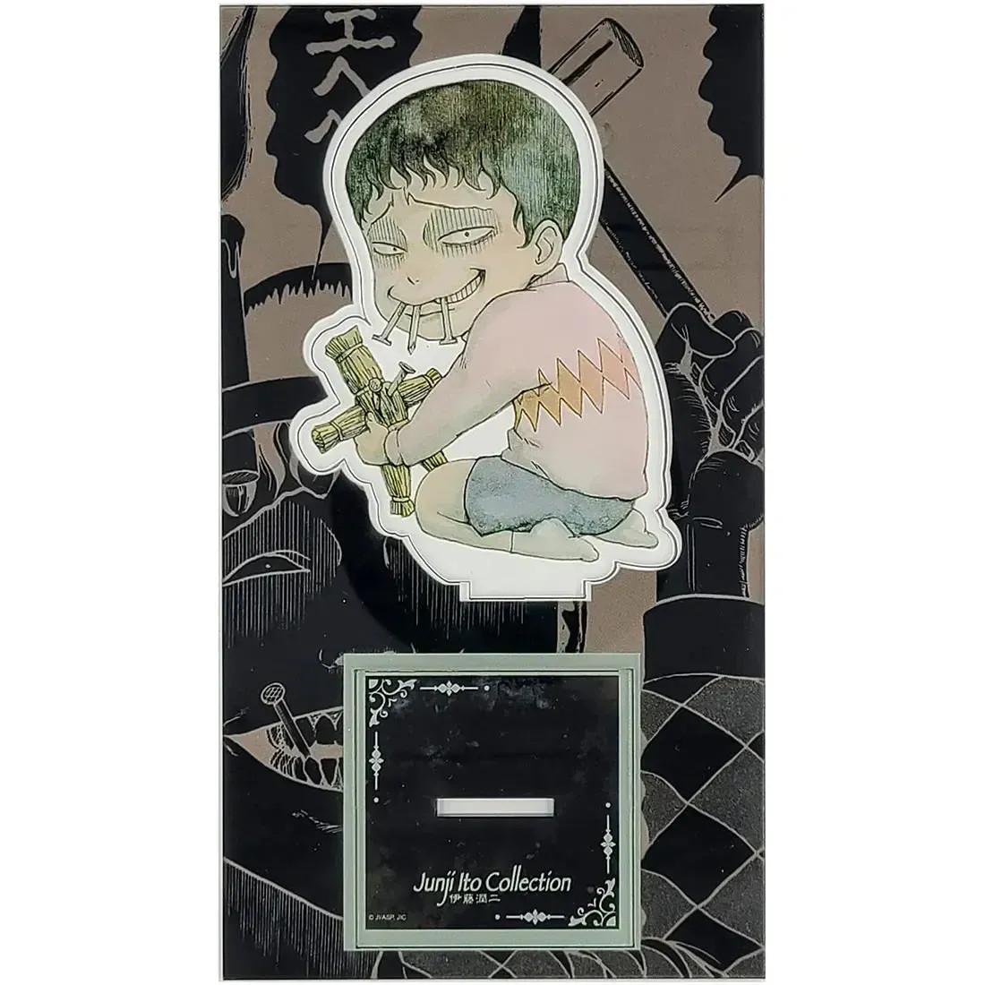 Colección Junji Ito - Figura Chibi Souichi Standee (3,75" Acrílico) - Estilo ABY -