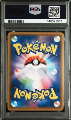 ⑦ PSA10 ミュウV SR 105/100 PSA10 Mew V SR 105/100 S8 | eBay