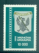 Ukraine 1995 - Y & T n. 239 - Armoiries (Michel n. 151)