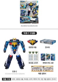 Tobot C Hyundai Sonata dn9 Police Car Transformer Robot Figure Young Toy 2025
