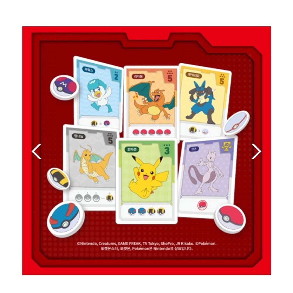 Pokemon Chips Edition Board Game Korea Exclusive Ver. Pikachu ...
