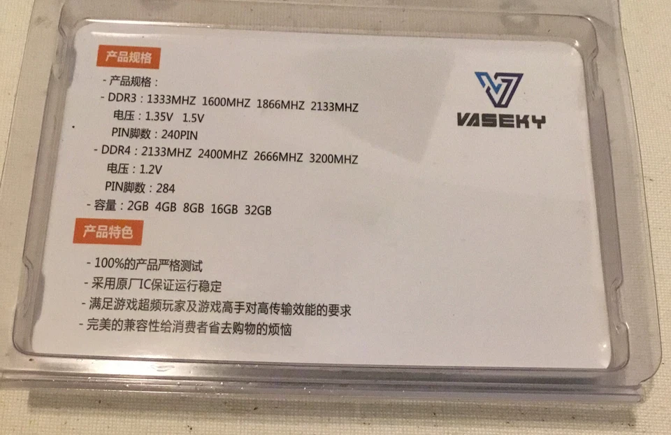 Gaming :PC RAM DDR4 4GBHeatsink By Vaseky PC4 2133 Computer Memory PC4-17000 NEW - Image 3 of 4