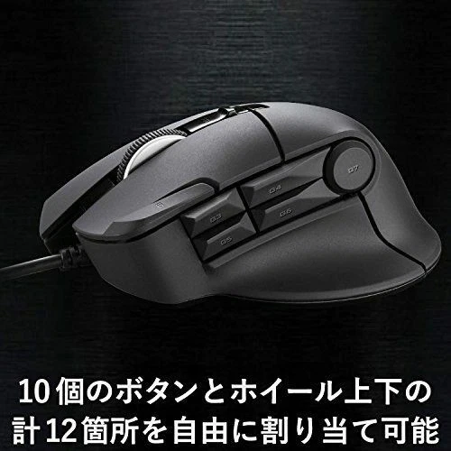 ELECOM Gaming Mouse DUX Wired 10Button 2400dpi M-DUX30BK  form - Image 2 of 4
