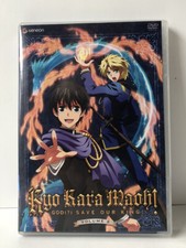 Kyo Kara Maoh: God (?) Save Our King - Season 2 Volume 2