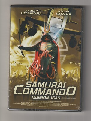 SAMURAI COMMANDO - MISSION 1549 - KAZUKI KITAMURA - DVD - 2005 - NEU NEW