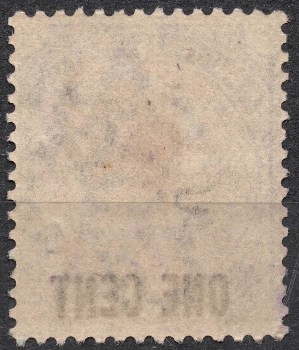Mi:#78 Sg123 1893 1 cent MAURITIUS Queen Victoria issues 1891-94