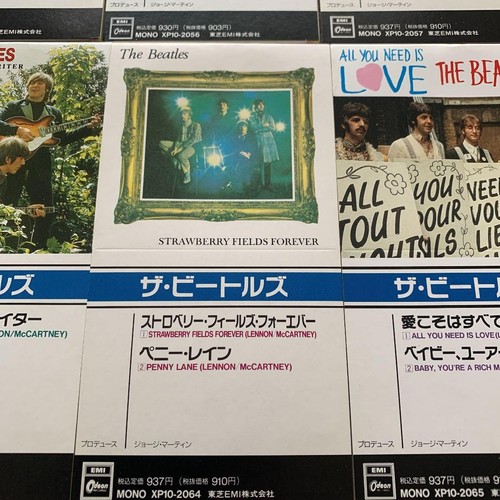 Juego de 17 CD individuales de tira de 8 cm de The Beatles - Imagen 9 de 9