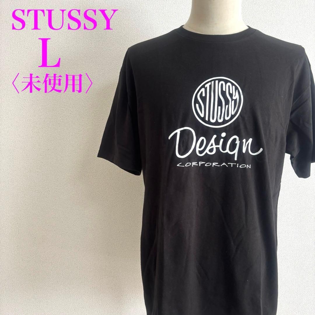 Stussy Design Corporation Logo T-Black Dead Stock
