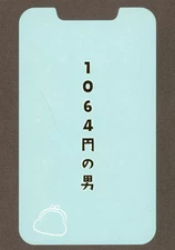 Doujinshi (BL) Go To Karaoke 1064 Yen Man / Fujihisa Narita Kyōji Oka Satomi Toy