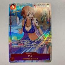 Nami [Promotion Pack EX] EB03-006 Prices | One Piece Japanese