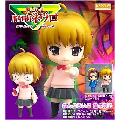 Yako Katsuragi Majin Tantei Nougami Neuro Nendoroid 046 Japan T033