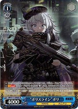 Weiss Schwarz SP Signed FOIL Nikke NIK/S117-099SP Poli