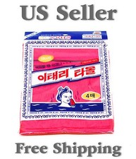 Korean Exfoliating Washcloth /Body Scrubber - Original Italy Towel Red 4pcs