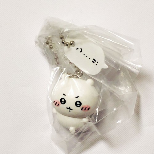 EE237 Chiikawa Mini Figure Keychain Kawaii Japan - Picture 2 of 3