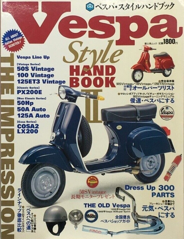Vespa Style HAND BOOK 2 Vintage Series All Parts List 1993 Japan