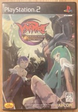 VAMPIRE DARKSTALKERS COLLECTION Japanese PS2 SONY PLAYSTATION 2 JAPAN COLLECTION