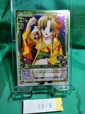 Precious Memories High School DxD BorN Card Asia Argento Holo Foil 01-103 1919