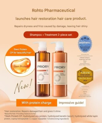 PRORY Moisture Repair Shampoo 450ml Treatment 450g Set Scalp