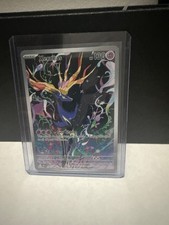 Xerneas 091/086 Me04: Chaos Rising Holo