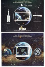 Indien 2xBlock , Human Space Programm, Weltraumforschung, Satellit, postfrisch