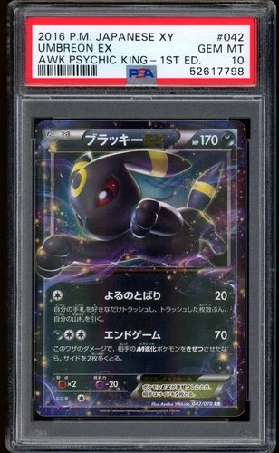 2016 Pokemon Umbreon Ex Awakening Psychic King 1st Edition #042 PSA 10 GEM MINT