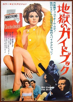 ORIGINAL - B2 Sylva Koscina ''HOT ENOUGH FOR JUNE'' Japan Movie Poster Dirk Bog...