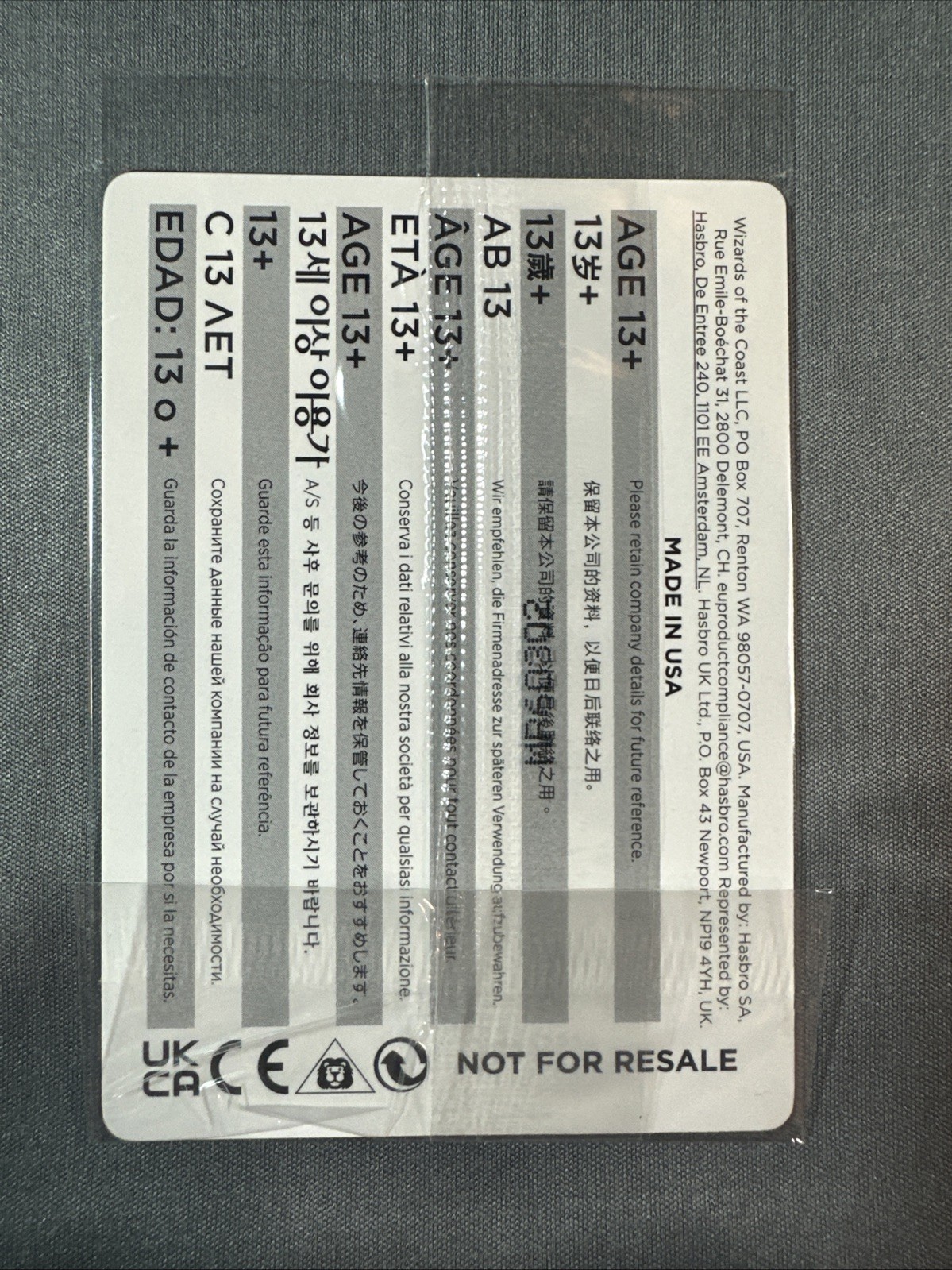 Swords to Plowshares (Borderless) (PSA Magazine Insert) Media Promos Foil Sealed view 7