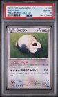 2014 POKEMON JAPANESE XY WILD BLAZE 1ST EDITION #066 SNORLAX PSA 8