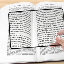 Full Page Sheet Magnifier 180×120mm Reading Aid Lens Large Magnifying Glass