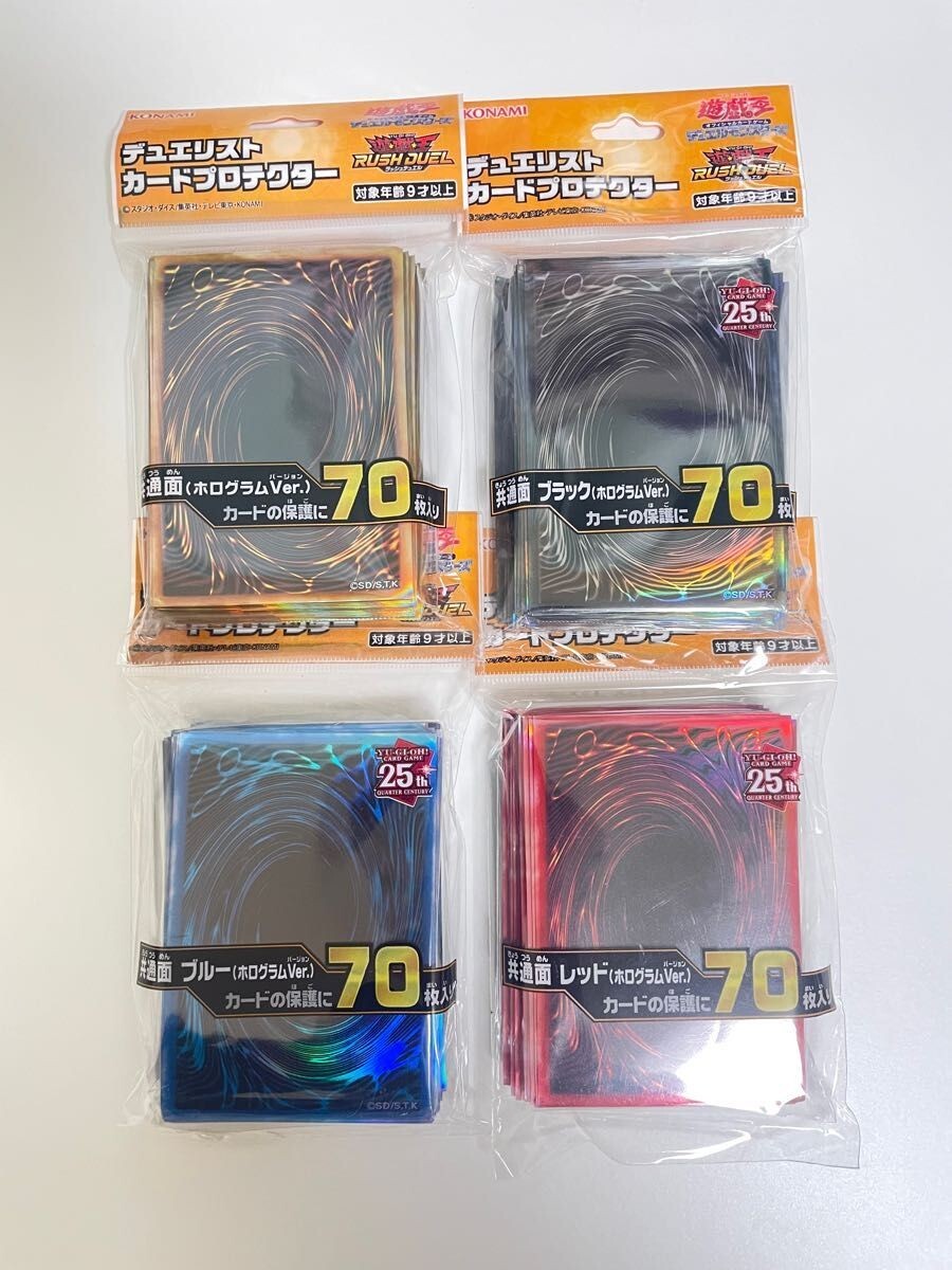 Yugioh Official Card Protector Holo Ver. 70 Sleeve 4 Colors Set Common Surface