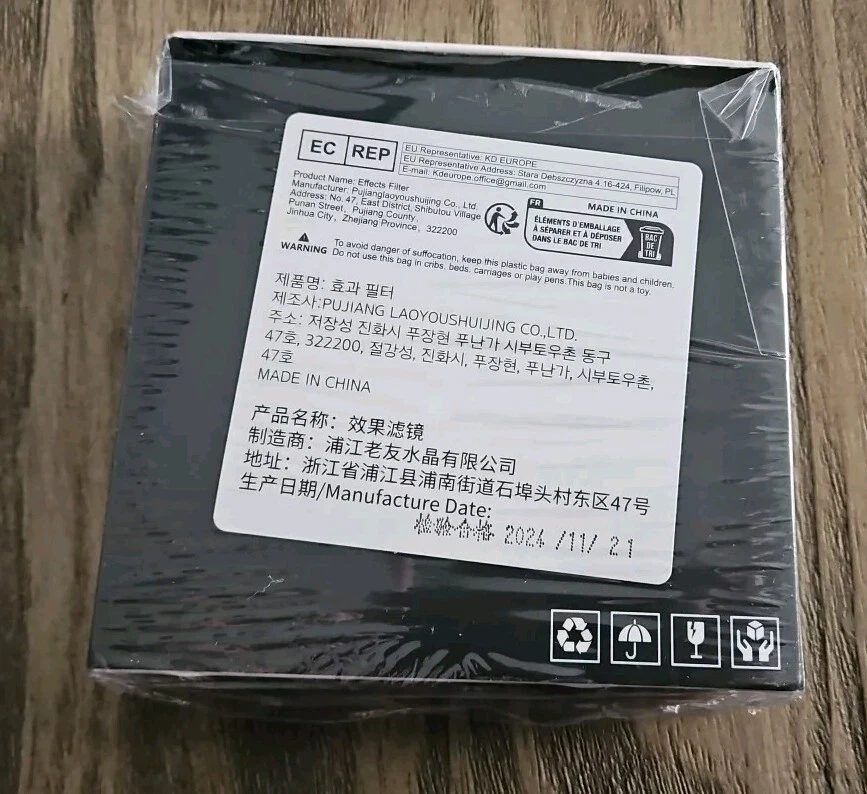 Sheji FX Center Spot Special Effects Pinhole FX Lens Filter for Photo Video - Image 2 of 4