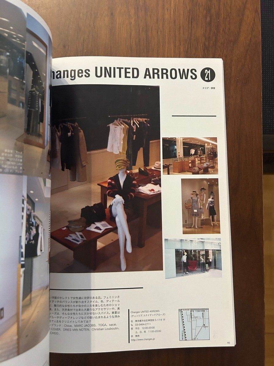 Fruirts x TUNE The Tokyo Shop Guide Vol.1 June 2006 Street