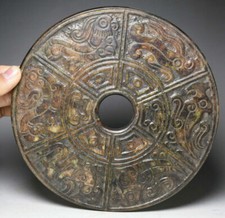 20CMRare China Hongshan Culture Old Jade Carve Phoenix Phonix Pattern Yubi Yu Bi