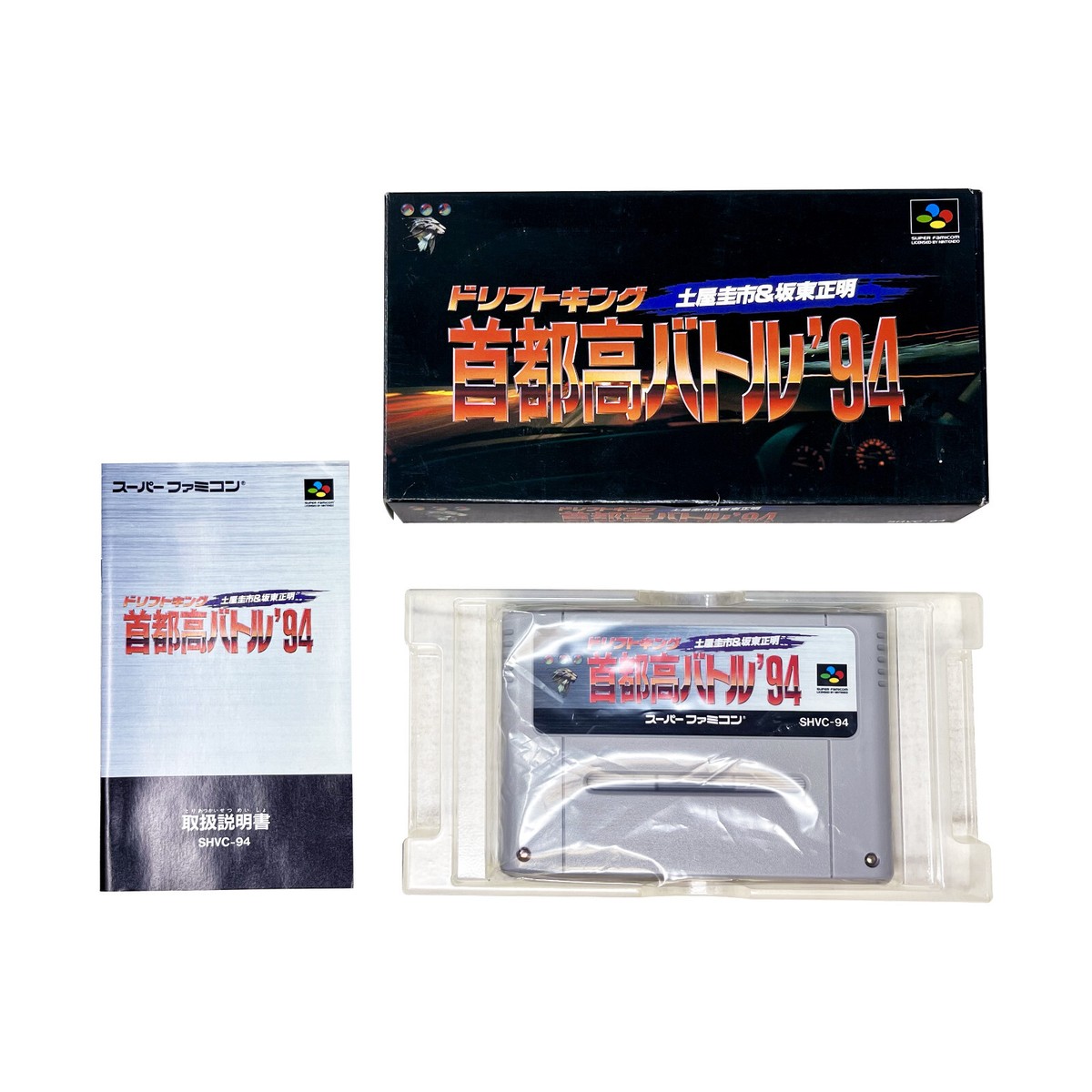 1994 Nintendo Super Famicom Shutoko Battle SHVC-94 Japan