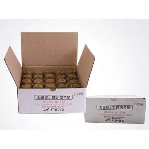 Kihoang Big Mugwort Moxa Cones Moxibustion 50 pcs with Cones Device 1 ea - Bild 5 von 5