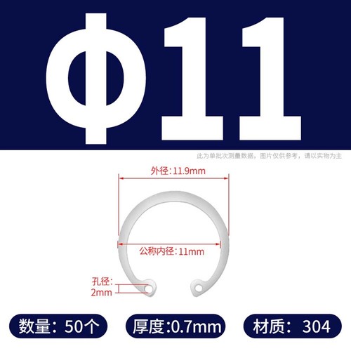 Internal Circlips Retaining Rings for Bores CirClip 3mm-150mm Stainless/Mn Steel - Picture 16 of 128