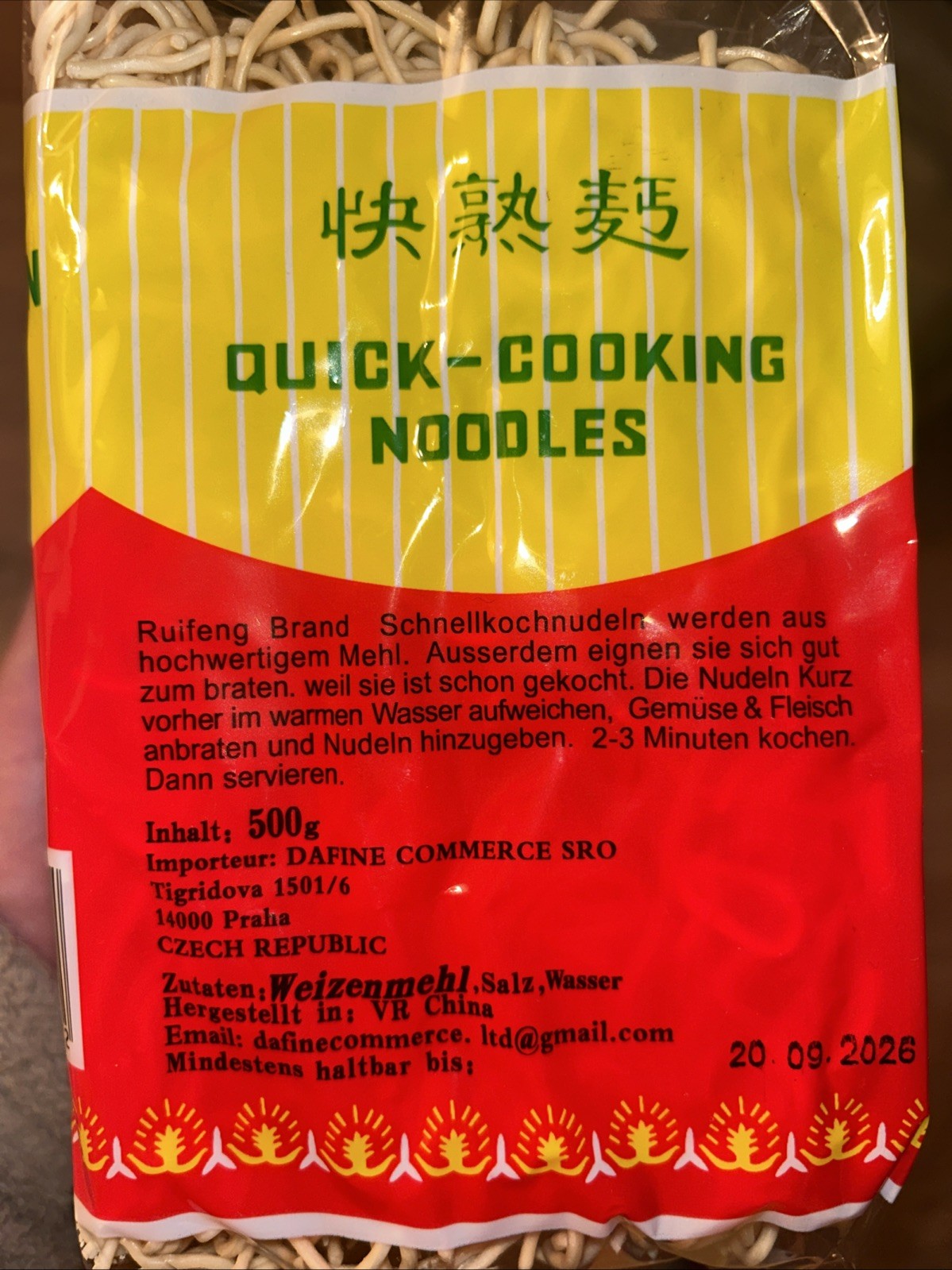 Rui Feng Quick Cooking Noodles Chinesische Nudeln 500g