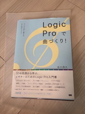 Creating Music With Logic Pro