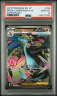 Pokemon 2025 JPN M2-Inferno x Super Rare #094 Mega Charizard EX PSA 10