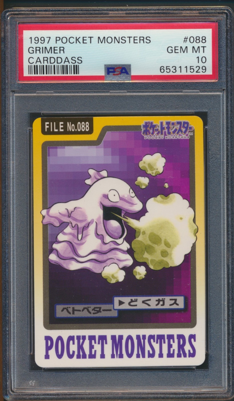1997 POKEMON CARD POCKET MONSTERS BANDAI CARDDASS #088 GRIMER PSA 10 GEM MINT
