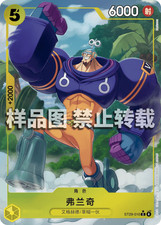 Franky [Full Art] ST29-010 Prices | One Piece Starter Deck 29